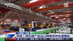 挖掘机、非公矿用自卸车、电动叉车及起