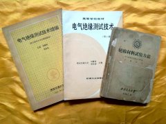 她绝缘专业本科生600名