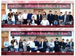 张连先生自分开母校之后一直铭刻学校的